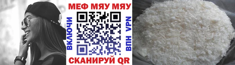 Какие есть наркотики Сосенский СОЛЬ  МЕФ  Гашиш  МДМА  Марихуана  АМФ 