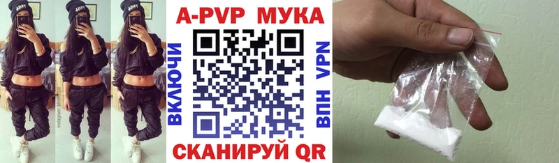 купить   Сосенский  Alpha-PVP кристаллы 