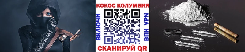 Кокаин VHQ  Сосенский 
