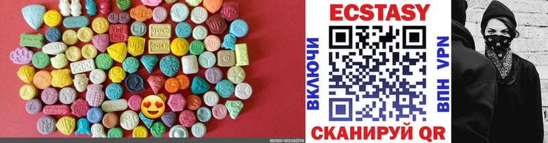blacksprut ONION  Сосенский  Экстази круглые 