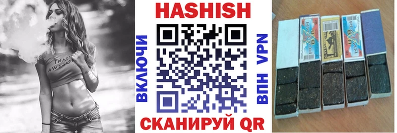 ГАШ индика сатива  Сосенский 