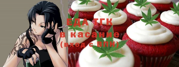 дистиллят марихуана Абаза