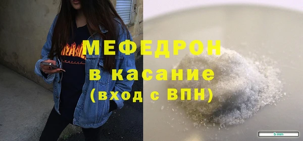 альфа пвп Магас