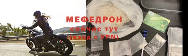 альфа пвп Магас