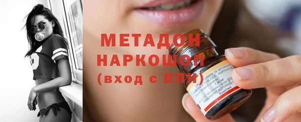 дистиллят марихуана Абаза