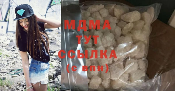 гидра Абинск