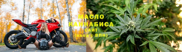 альфа пвп Магас