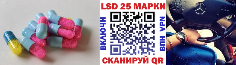 гидра онион  Сосенский  дарк нет состав  LSD-25 экстази кислота 