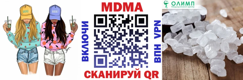 МДМА crystal  цена   MEGA tor  Сосенский 