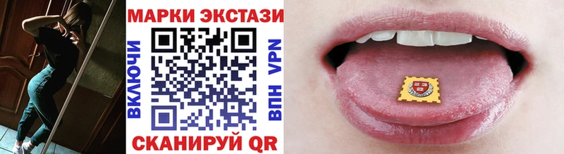 Марки NBOMe 1,8мг  купить   Сосенский 