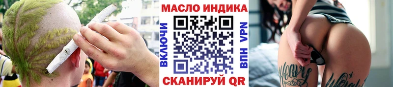 shop как зайти  цена наркотик  Сосенский  ТГК концентрат 